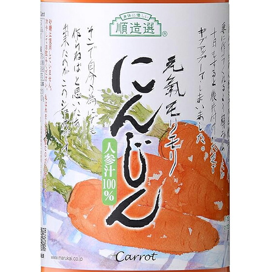 マルカイ 順造選 人参 にんじん 果汁100％ 180ml / 500ml / 1000ml 国産 ジュース 大阪府 マルカイコーポレーション コンビニ受取対応商品 母の日 プレゼント