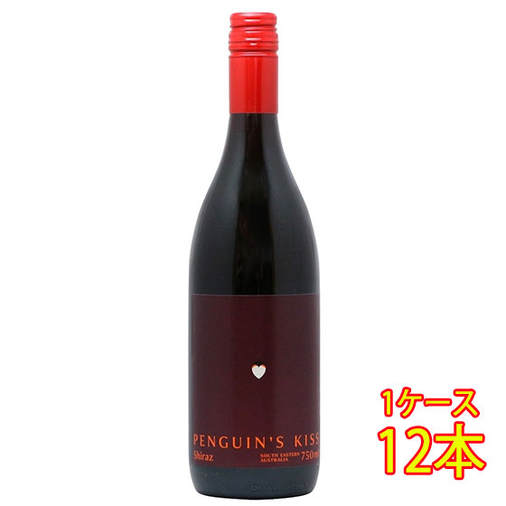 【7/19~26 エントリーでP5倍】 ペンギンズ・キッス シラーズ / アンドリュー・ピース 赤 750ml 12本 オーストラリア ニュー・サウス・ウェールズ 赤ワイン コンビニ受取対応商品 ヴィンテージ管理しておりません、変わる場合があります ケース販売 お酒 お中元 プレゼント|酒楽SHOP