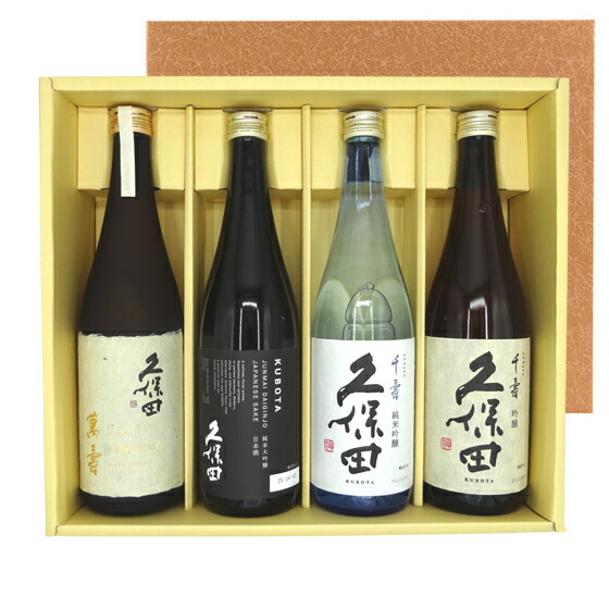 久保田セット 久保田 萬寿 自社酵母仕込＆純米大吟醸 黒＆純米吟醸 千寿＆吟醸 千寿 720ml 4本 本州のみ送料無料 コンビニ受取対応商品 お酒 お中元 プレゼント｜酒楽SHOP
