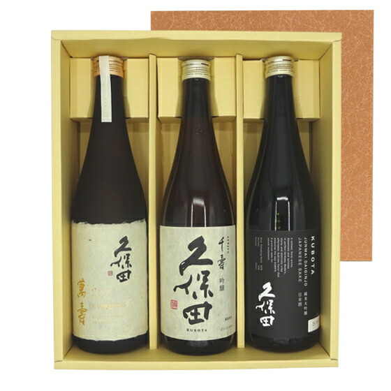 楽天市場】久保田セット 久保田 純米大吟醸 黒＆萬寿 720ml2本 ギフト