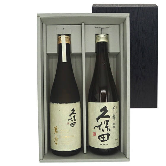 久保田セット 久保田 純米大吟醸 萬寿 自社酵母仕込＆千寿 720ml 2本 ギフトボックス入り 新潟県 朝日酒造 日本酒 本州のみ送料無料 コンビニ受取対応商品 お酒 母の日 プレゼント