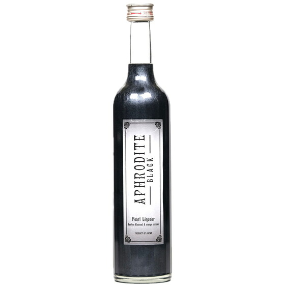 APHRODITE アフロディーテ BLACK ブラック 9度 500ml パールパウダー入りリキュール 奈良県 北岡本店 リキュール コンビニ受取対応商品 母の日 プレゼント