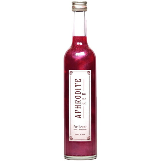 【7/19~26 エントリーでP5倍】 APHRODITE アフロディーテ RED レッド 9度 500ml パールパウダー入りリキュール 奈良県 北岡本店 リキュール コンビニ受取対応商品 お中元 プレゼント|酒楽SHOP