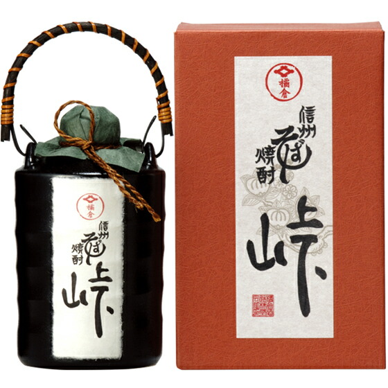 菊秀 橘倉 峠 甕貯蔵 そば焼酎 35度 720ml 化粧箱入り 長野県 橘倉酒造 焼酎 コンビニ受取対応商品 お酒 母の日 プレゼント
