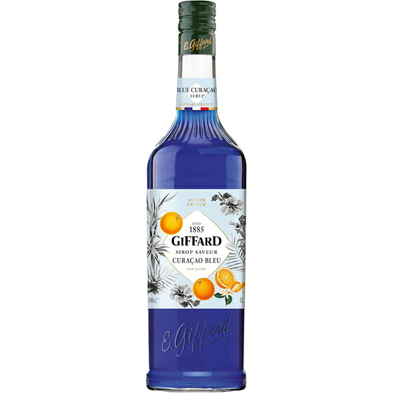 GIFFARD ジファール ブルーキュラソー シロップ 1000ml 小川珈琲 フランス ノンアルコールシロップ コンビニ受取対応商品 母の日 プレゼント
