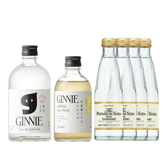 GINNIE ジニー ソーダセット（GINNIE ジニー 東京ドライ ・GINNIE CORDIAL ジニーコーディアル 日本酒＆ヒノキ・ソーダセット） 瓶 ノンアルコール ジン 本州のみ送料無料 母の日 プレゼント
