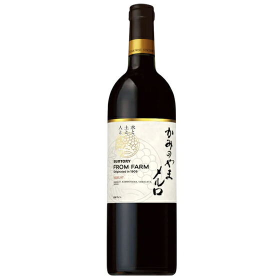 フロムファーム かみのやま メルロー 赤 750ml 山形 赤ワイン コンビニ受取対応商品 ヴィンテージ管理しておりません、変わる場合があります お酒 バレンタイン