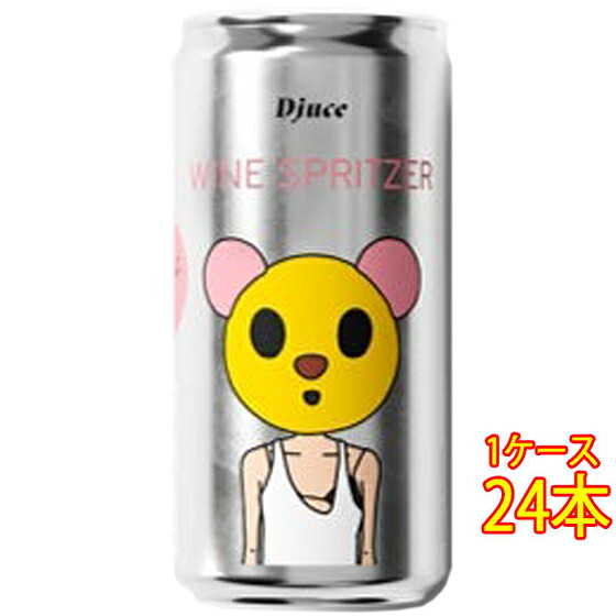 Djuce ディージュース ロゼ・スプリッツァー ロゼ 発泡 缶 200ml 24本 オーストリア スパークリングワイン ユーロリーフ認証 サステナビリティ ケース販売 コンビニ受取対応商品 ヴィンテージ管理しておりません、変わる場合があります お酒 お中元 プレゼント|酒楽SHOP