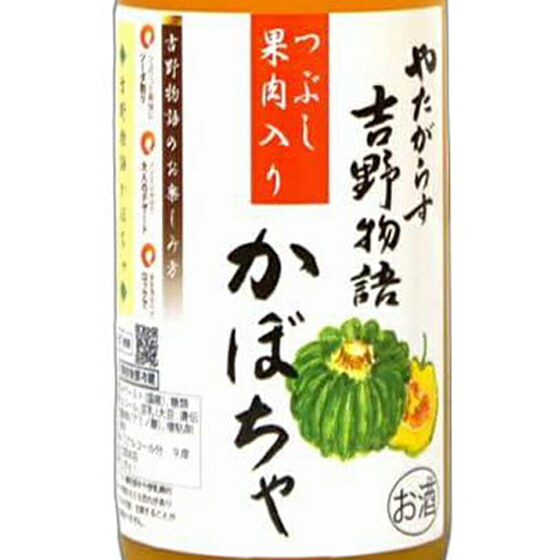 新品未開封 サントリー カルーア リキュール パンプキン700ml 数量限定 楽天市場】カルーア パンプキン 正規 20% 700ml リキュール : 酒
