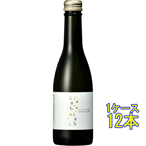 嘉美心 かみこころ 発泡性清酒 しゅわしゅわ 250ml 12本 岡山県 嘉美心酒造 日本酒 ケース販売 コンビニ受取対応商品 お酒 母の日 プレゼント