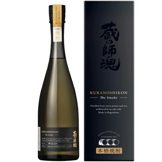 芋焼酎 蔵の師魂 くらのしこん The Smoke 35° 720ml 専用化粧箱入り 限定流通品 鹿児島県 小正醸造 焼酎 コンビニ受取対応商品 お酒 母の日 プレゼント