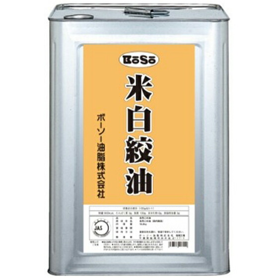 ボーソー 米白絞油 一斗缶 16.5kg 東京都 ボーソー油脂 食用油 サラダ油 業務用 大容量 本州のみ送料無料 母の日 プレゼント