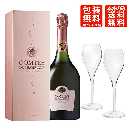 楽天市場】ランボルギーニ エクストラドライ プロセッコ デュミ セック