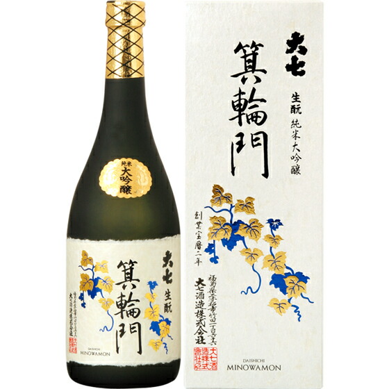 【7/19～26 エントリーでP5倍】 大七 純米大吟醸 箕輪門 みのわもん 720ml / 1800ml 化粧箱入り 福島県 大七酒造 日本酒 コンビニ受取対応商品 お酒 お中元 プレゼント｜酒楽SHOP