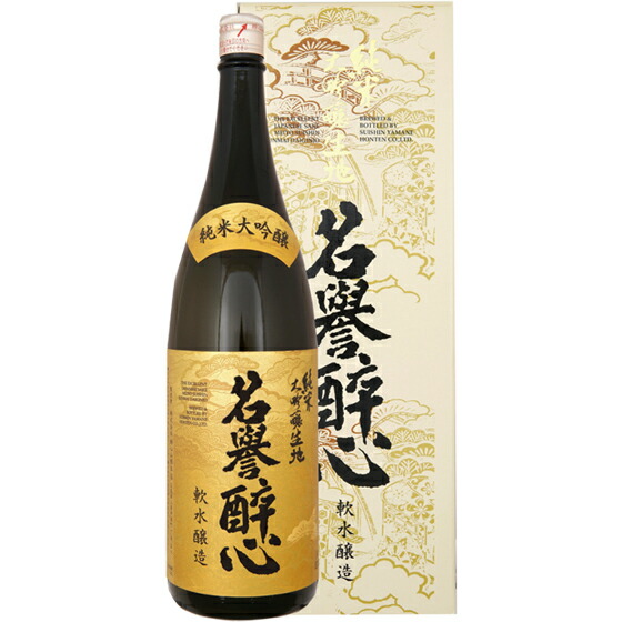 醉心 すいしん 純米大吟醸 生地 名誉醉心 1800ml 化粧箱入り ケース販売 広島県 酔心山根本店 日本酒 コンビニ受取対応商品 お酒 母の日 プレゼント