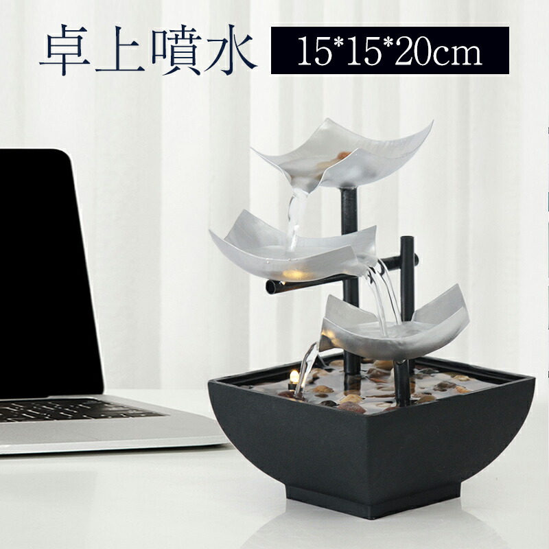 楽天市場】卓上噴水 癒し インテリア LED水晶ボール 水の音 滝