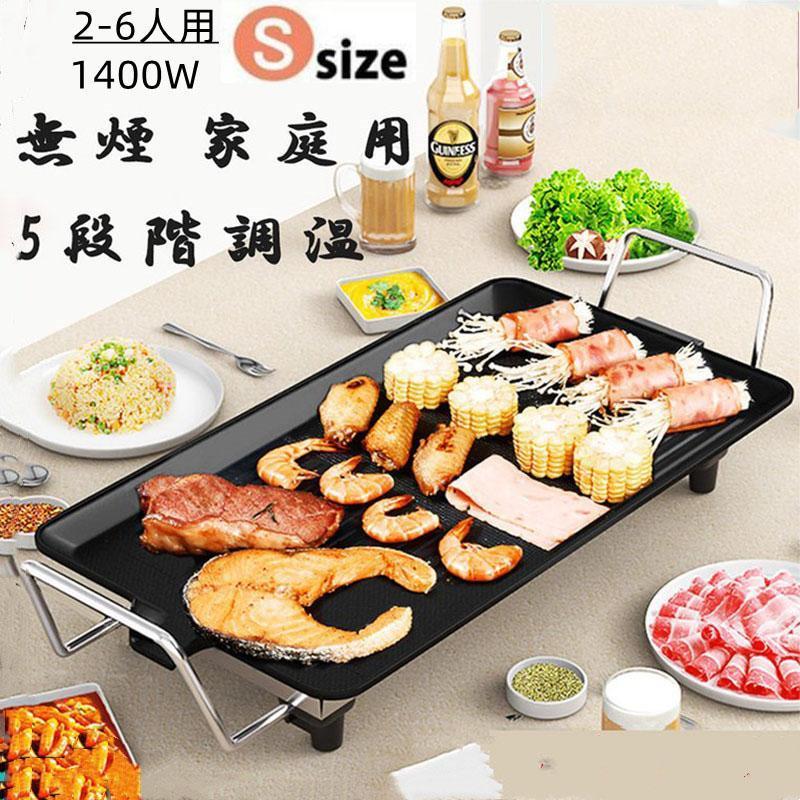 御徒面子特集