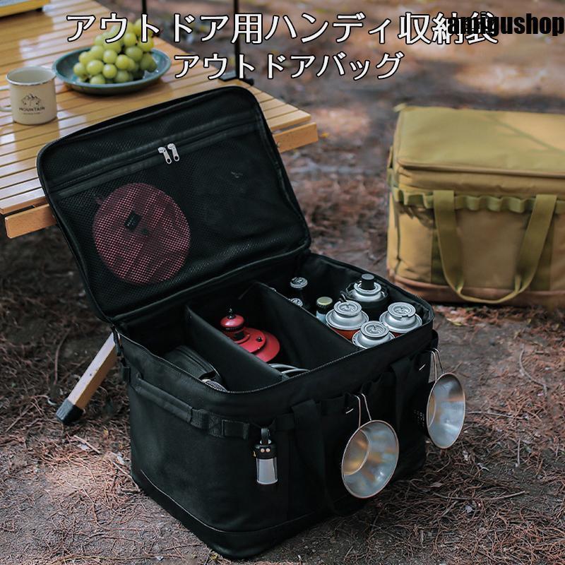 楽天市場】キャンプ 収納ボックス アウトドア ギアコンテナ トート