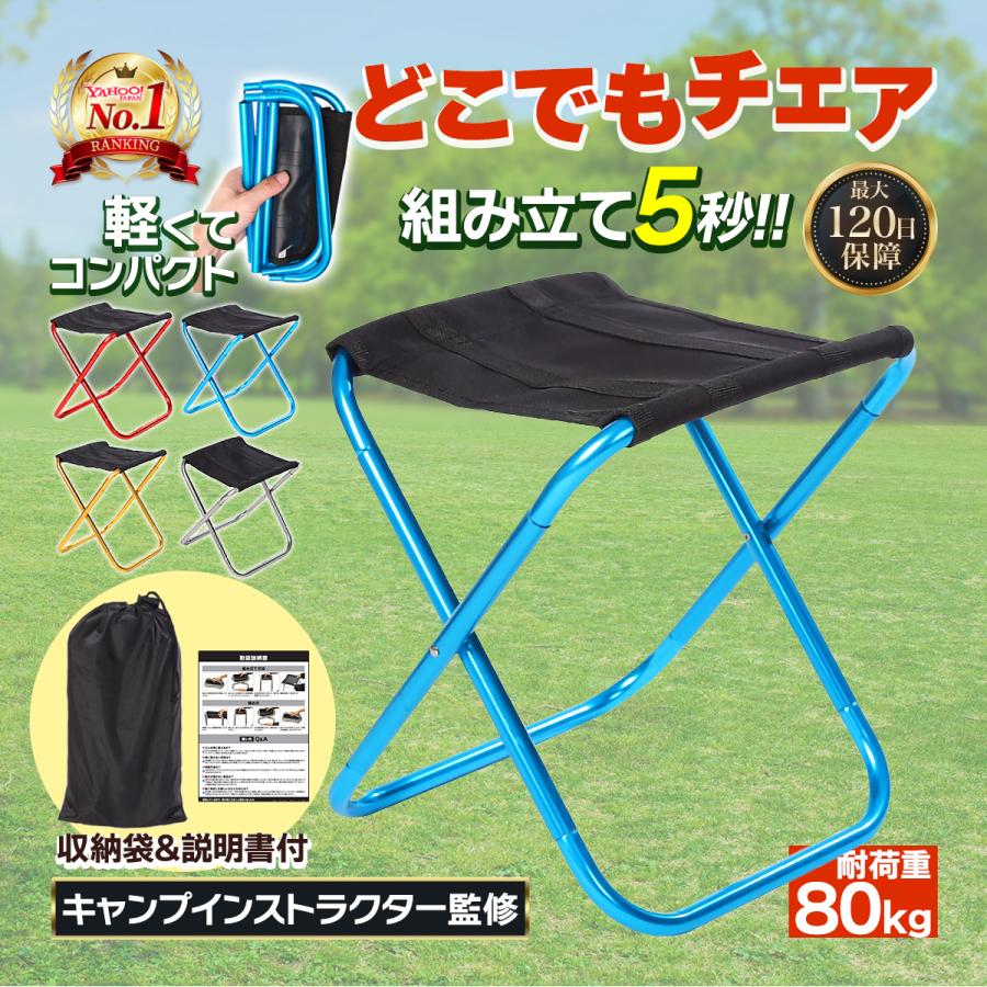 楽天市場】【大感謝祭期間中 最大P56倍】 【受注発注】椅子 折りたたみ