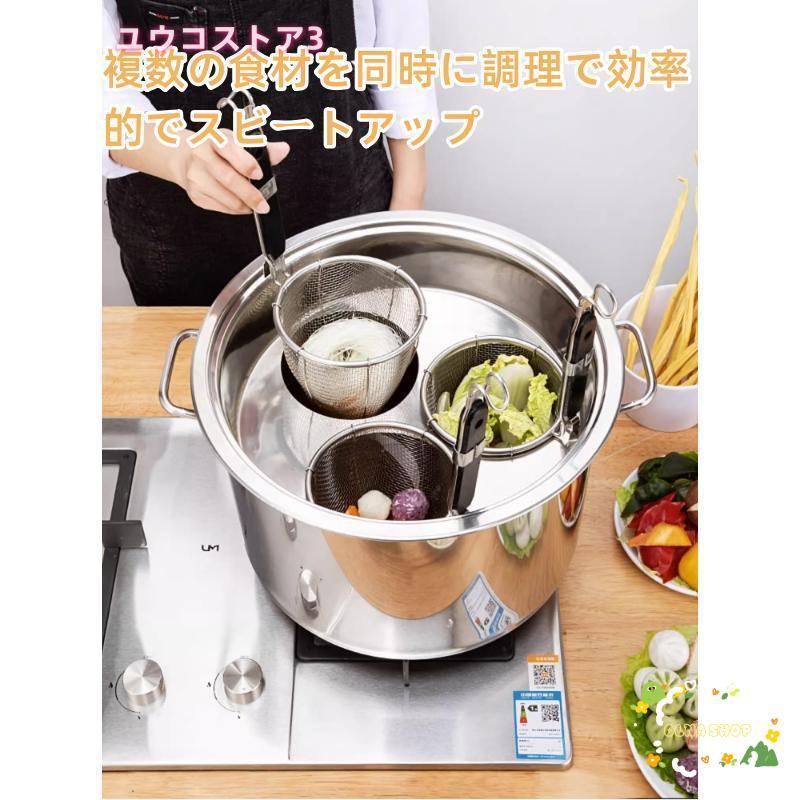 御徒面子特集