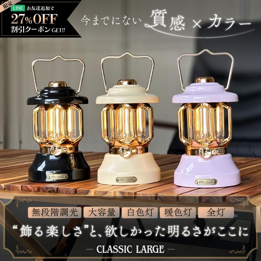 御徒面子特集