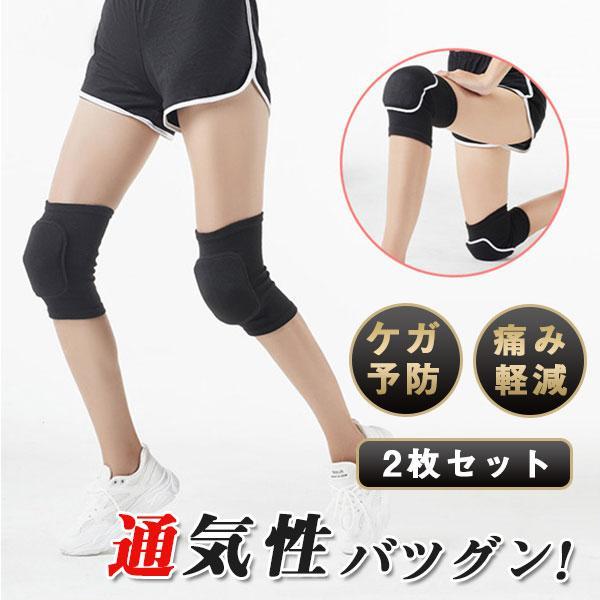 【楽天市場】膝サポーター ゴルフ 2枚セット 野球 筋トレ メンズ レディース 登山 健康グッズ スポーツ 肌触り アウトドア ピンク