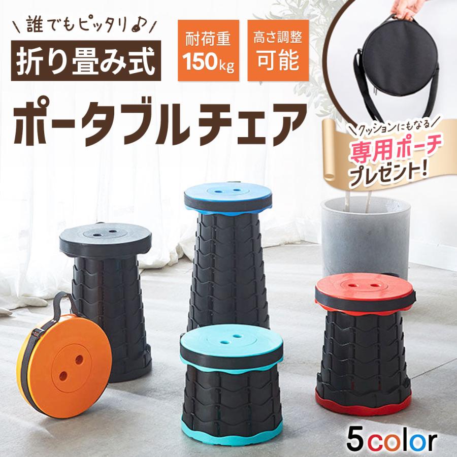 【楽天市場】ポータブル チェア アウトドア 折りたたみ椅子 コンパクト 軽量 ミニ 伸縮 スツール：syosinshop