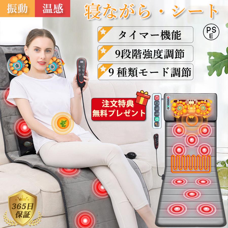 【楽天市場】健康グッズ 全身 リラックス 用椅子 寝ながら リラクゼーション 多機能 疲労を緩める 軽量 振動 ヒーター 首 肩 腰 尻