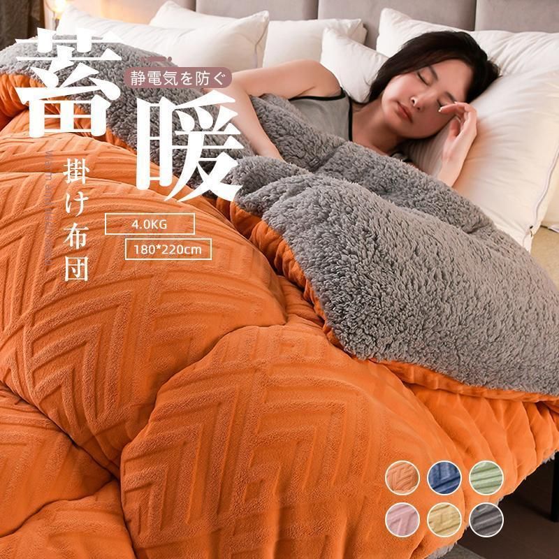 御徒面子特集