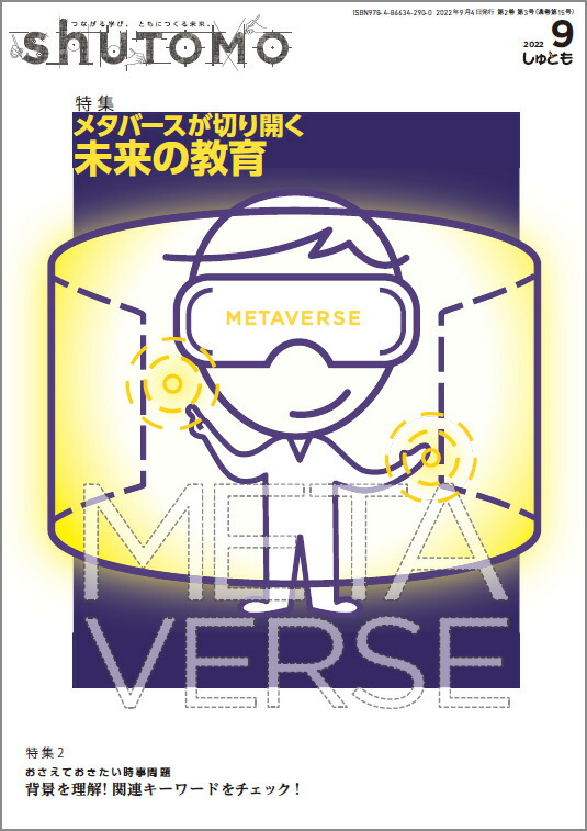 楽天市場】湘南ゼミナール 公立中高一貫受験コース 湘ゼミ式