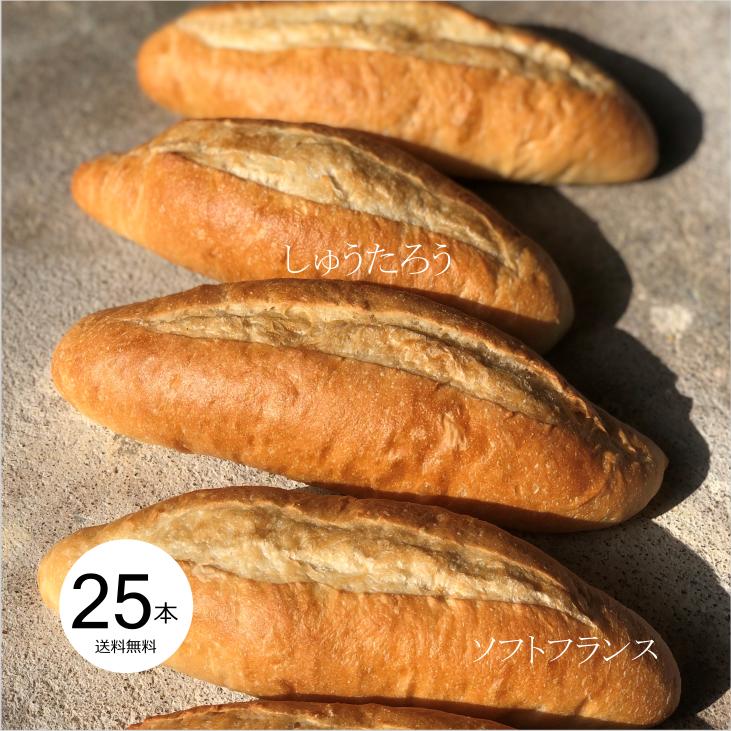 楽天市場】業務用 焼きたてソフトフランス ハーフ 冷凍便業務用 国産