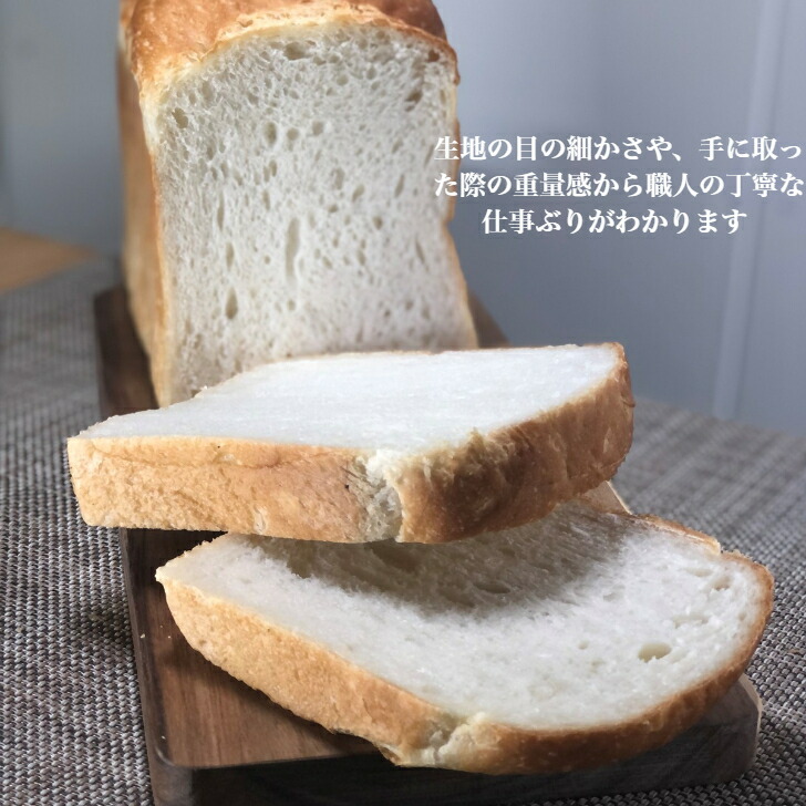 業務用 バウンド食パン２斤棒 冷凍パン 八戸朝市発 プロ仕様 ハーフ業務用 国産