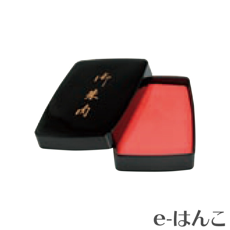 【 サプライ 】 【 朱肉 】 ヒシエム 寺院用朱肉 スポンジ朱肉(単品)大 【店頭受取対応商品】【YOUNG zone】【HLS_DU】|e-はんこ 店