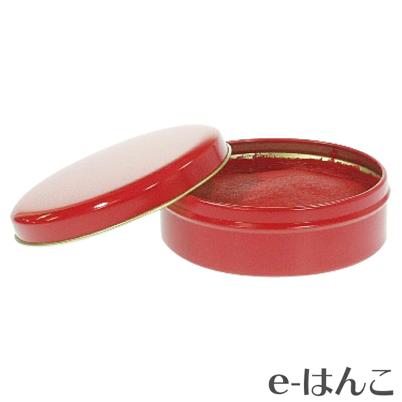 【 サプライ 】 【 朱肉 】 モリヤマ　最高級練朱肉「雅印色」 缶入り 200g 【店頭受取対応商品】【YOUNG zone】【HLS_DU】 長持ち 表彰状 公文書 公用書類 契約書 書画 落款 証券 金融 不動産 カメ 魚 たい焼き 南瓜 和紙 半紙