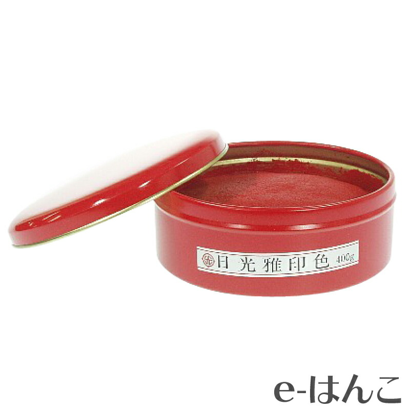 美文字の手掛かりは●●にあった！ ～ 筆書き込みのススメ