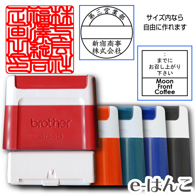 Amazon.co.jp: Sign Here Self Inkingラバースタンプ Medium - 9