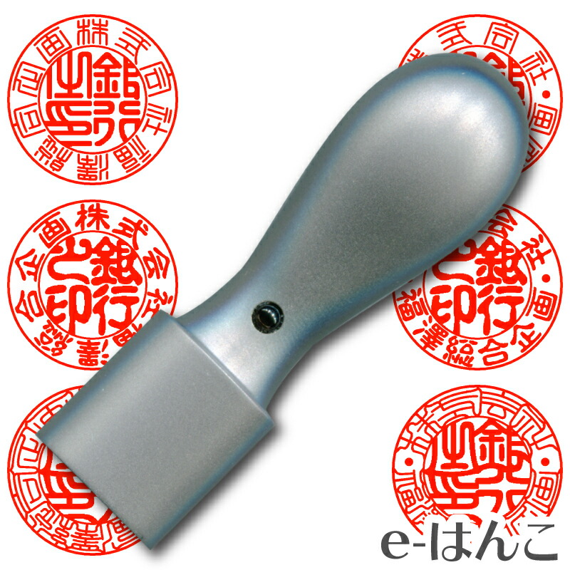 飾らない、さりげない差し上げ物が父の日には丁度好いたらしいと思う～e-はんこ 店