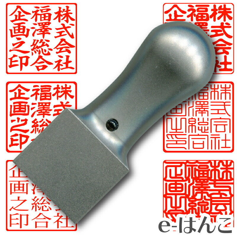 飾らない、さりげない差し上げ物が父の日には丁度好いたらしいと思う～e-はんこ 店