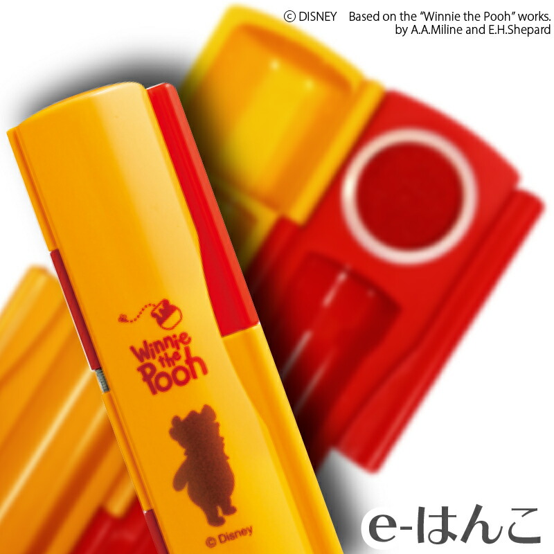 楽天市場 Disneyハンコベンリset ディズニーハンコベンリ ラクト印10mmセット Hls Du 日本土産 日本みやげ みやげ 土産 外国人名ok 電子印鑑 デジタル印鑑 デジ印 ｅ はんこ 楽天市場店