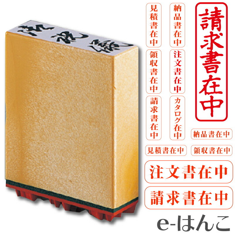 サンビー スタンプ 回転ゴム印 ニューダイヤL GF-37 No.5