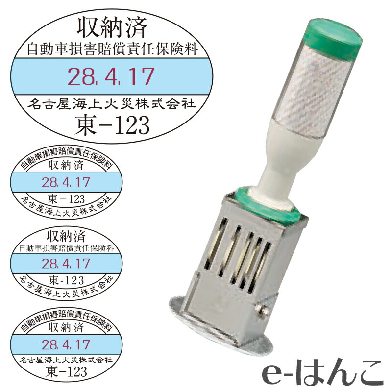 楽天市場】【サンビー】【ゴム印】テクノタッチデーター丸型 30mm丸(10号丸) 日付印 データ印 デート印 【店頭受取対応商品】【YOUNG zone】【HLS_DU】 : e-はんこ 楽天市場店 楽天市場】【サンビー】【ゴム印】テクノタッチデーター丸型 30mm丸(10号丸) 日付印 データ印 デート印 【店頭受取対応商品】【YOUNG zone】【HLS_DU】 : e-はんこ 楽天市場店