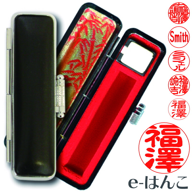 ランキングや新製品 ケース付印鑑セット 福袋 Zone Hls Du Young Bag Happy 実印 銀行印 認印 印鑑ケース カタカナ 外国人 印鑑 印鑑ケース 牛革ケース 黒 15 0mm 実印 銀行印 セット 印鑑 チタン Cs Www Dgb Gov Bf