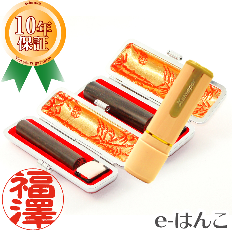 楽天市場】【印鑑ネーム印セット】 黒檀 認印 ・ 銀行印 12.0mm＋ 実印