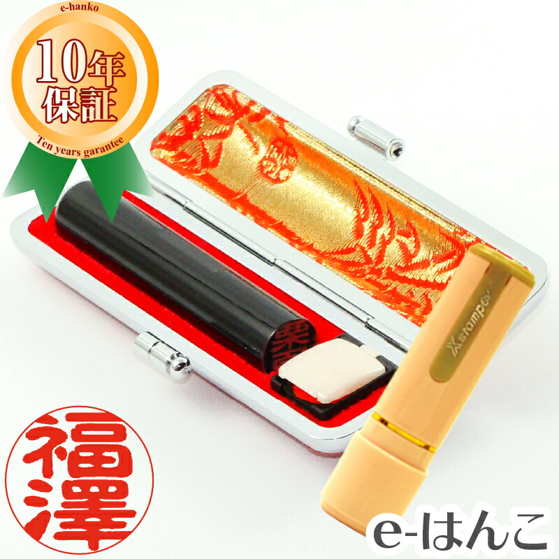 茶色印鑑 楽天市場】【印鑑ネーム印セット】 黒水牛 認印 ・ 銀行印 12.0mm＋