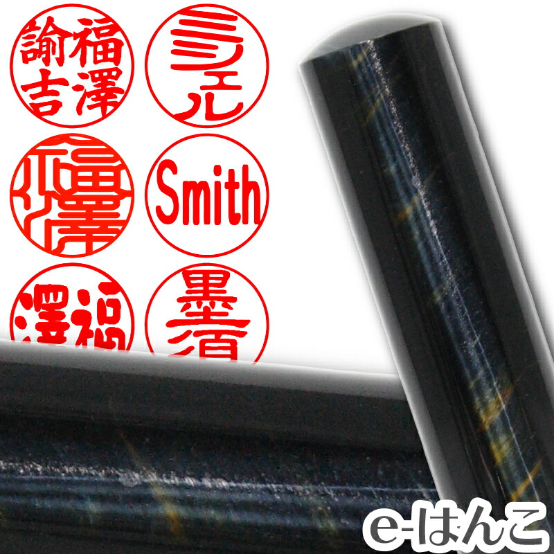 飾らない、さりげない差し上げ物が父の日には丁度好いたらしいと思う～e-はんこ 店