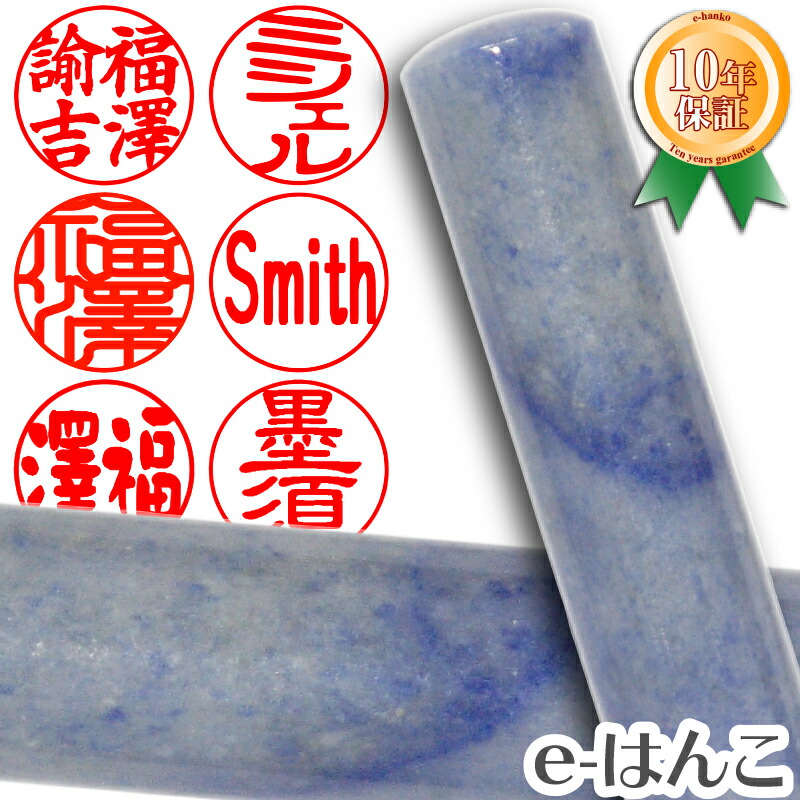 印鑑石 印鑑用　象牙調　パワーストーン　4本セット 中国産 南陽玉 風水印鑑印材【一点もの】