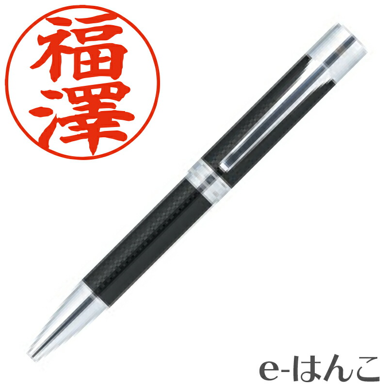 【 シャチハタ 】ネームペン カーボネックス 既製品 (TKS-CX2/ブラック/ネームナビ掲載の御苗字のみ) 【 送料無料 】 【店頭受取対応商品】【YOUNG zone】【HLS_DU】 日本土産 日本みやげ みやげ 土産 外国人|e-はんこ 店