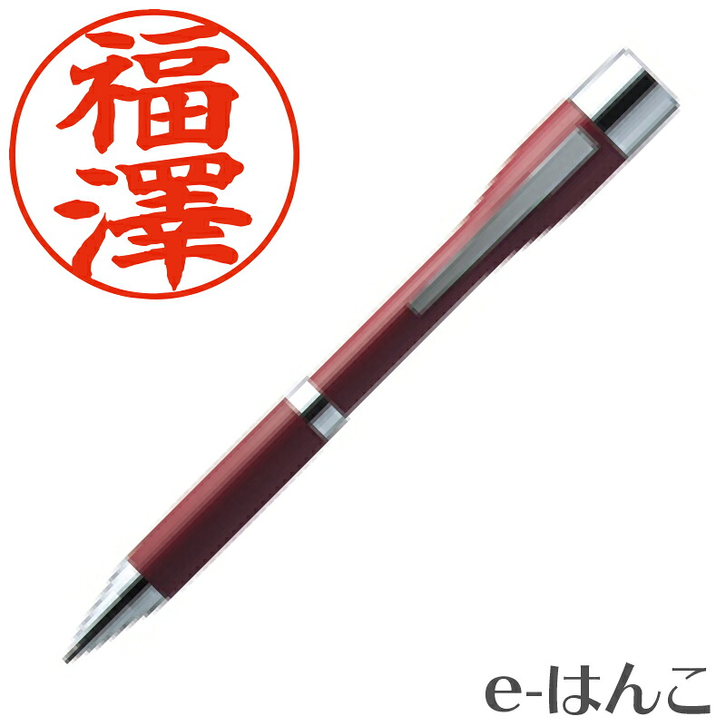 【 シャチハタ 】ネームペン ポケット カラータイプ 別製品 （TKS-NPC2／レッド／自由に印面デザイン可） 【 送料無料 】 【店頭受取対応商品】【YOUNG zone】【HLS_DU】 日本土産 日本みやげ みやげ 土産 外国人
