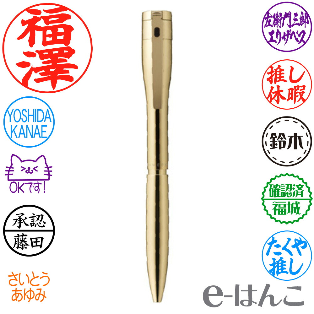 【 シャチハタ 】ネームペン キャップレスエクセレント ゴールドタイプ 別製品 （TKS-UXD2／ワインゴールド／自由に印面デザイン可） 【 送料無料 】 【店頭受取対応商品】【YOUNG zone】【HLS_DU】 日本土産 日本みやげ みやげ 土産 外国人