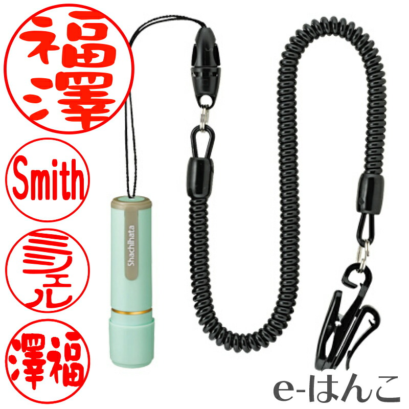 楽天市場】【 シャチハタ 】 X-stamper ネーム9 【 カールコード